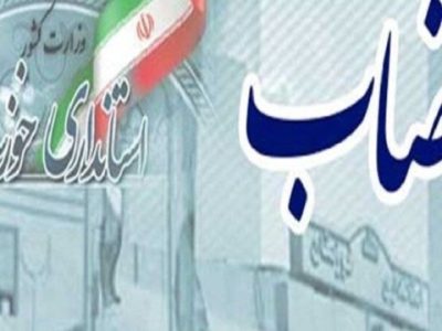 زاهد فردوس پناه به عنوان سرپرست سازمان همیاری شهرداری‌های استان منصوب شد