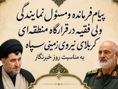 خبرنگاران افسران نبرد روایت‌ها در جنگ شناختی هستند