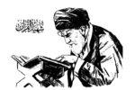 از «قائد حافظ» تا روایت یک ارادت؛ چهره رهبر شهید انقلاب در قاب سیاهقلم هنرمند اهوازی